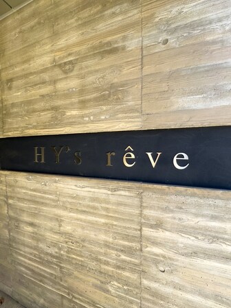 ＨＹｓ ｒｅｖｅ（101）の物件外観写真